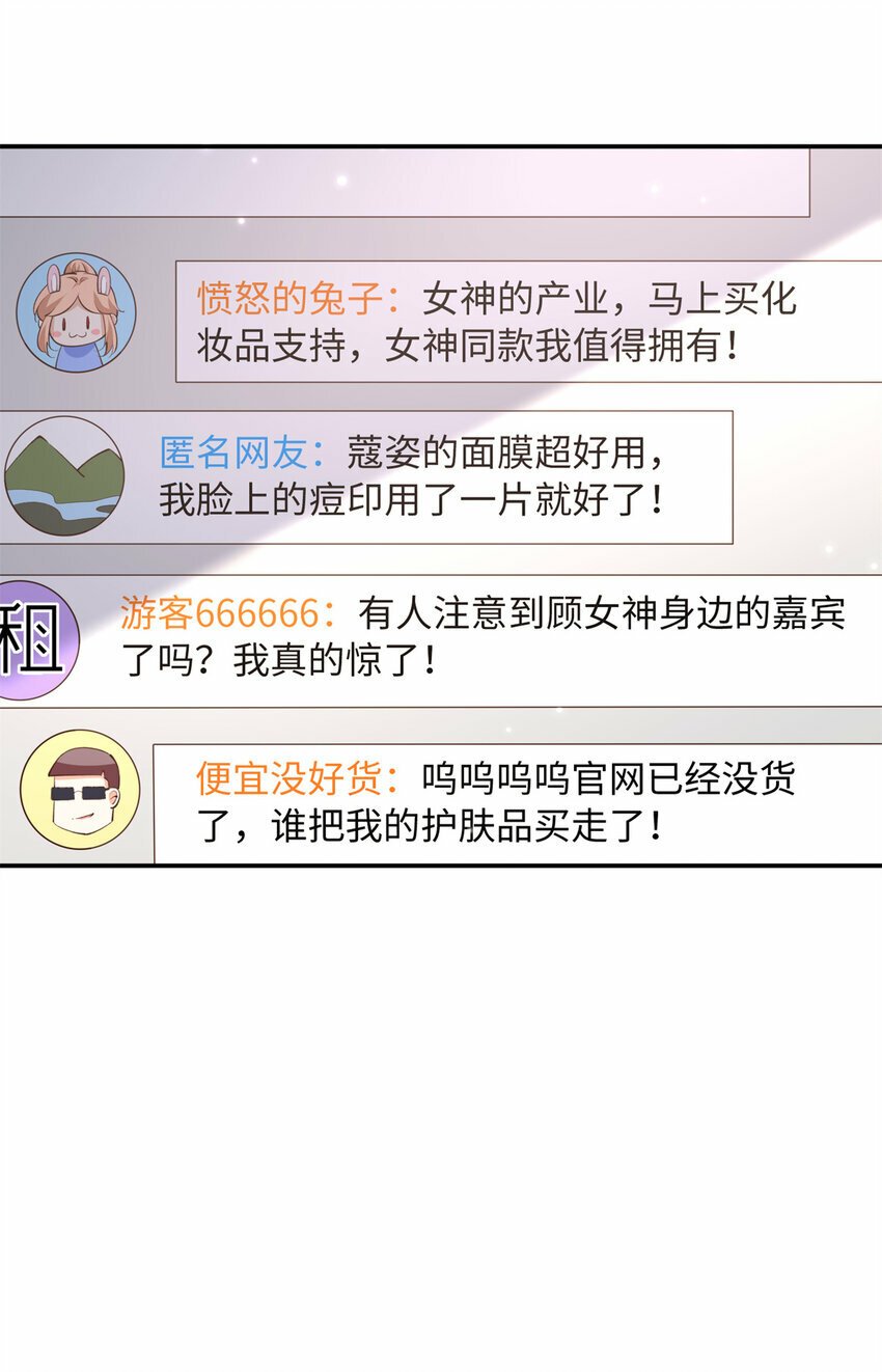 178 名媛团前来助阵12