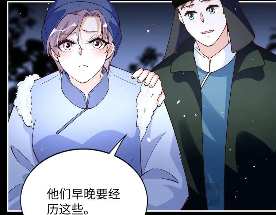 227 灯的真相47