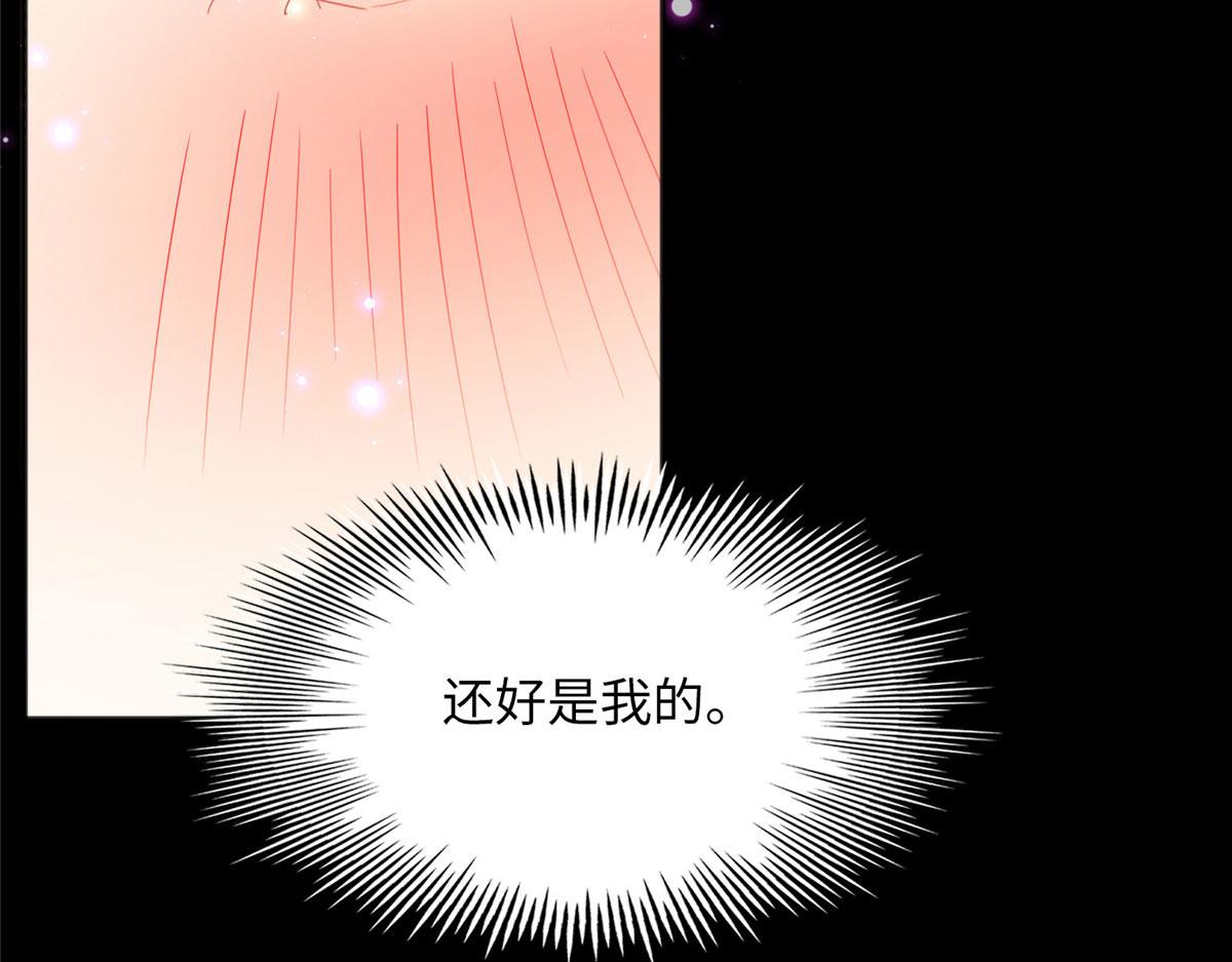 100 还好是我的13