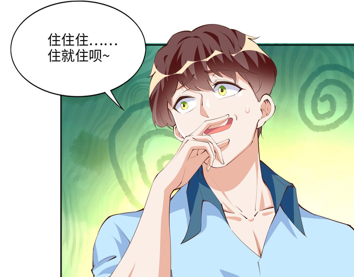 036 你是跟踪狂！9