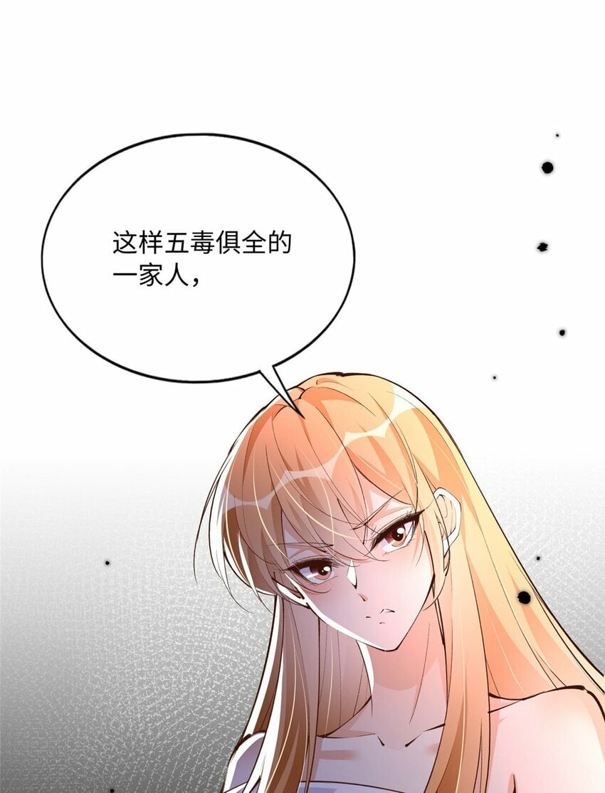 179 唐艾宁是怎么死的？34
