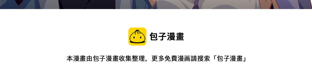 063 我当然是跟你最近的！8