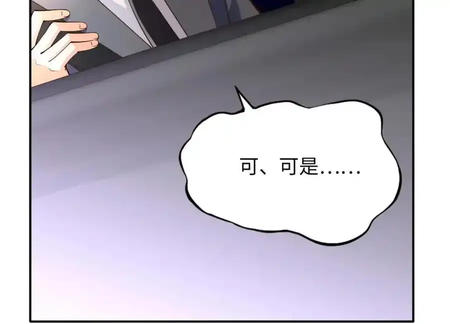 217 哥哥我呀，很生气9