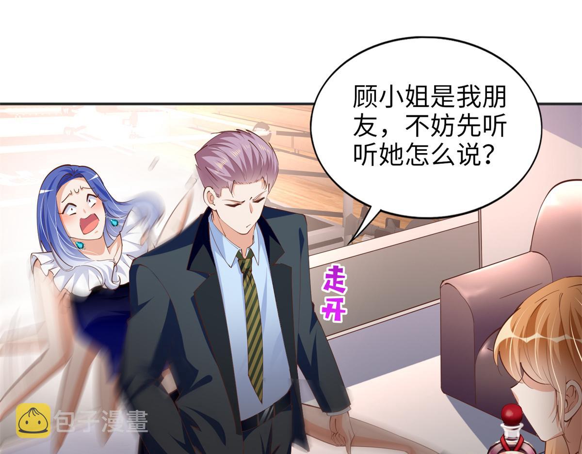 088 以药还药57