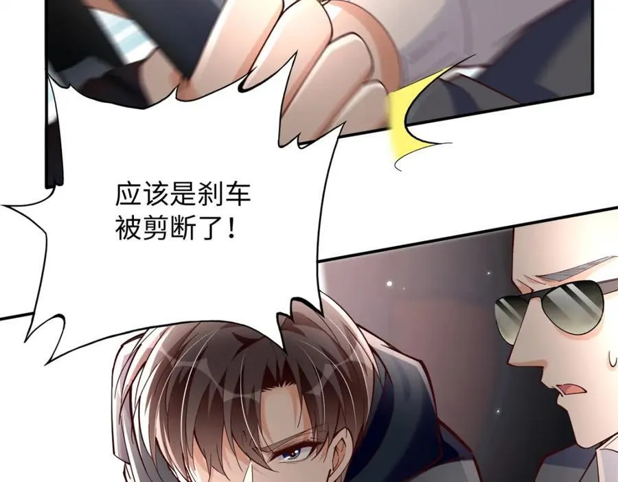 216 谁是你亲家！83