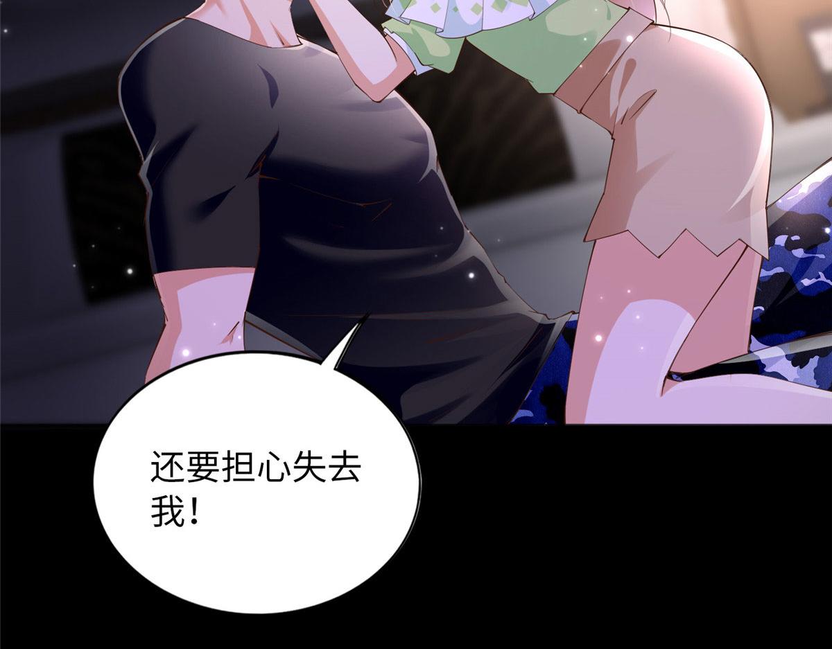 108 他挑衅我！68