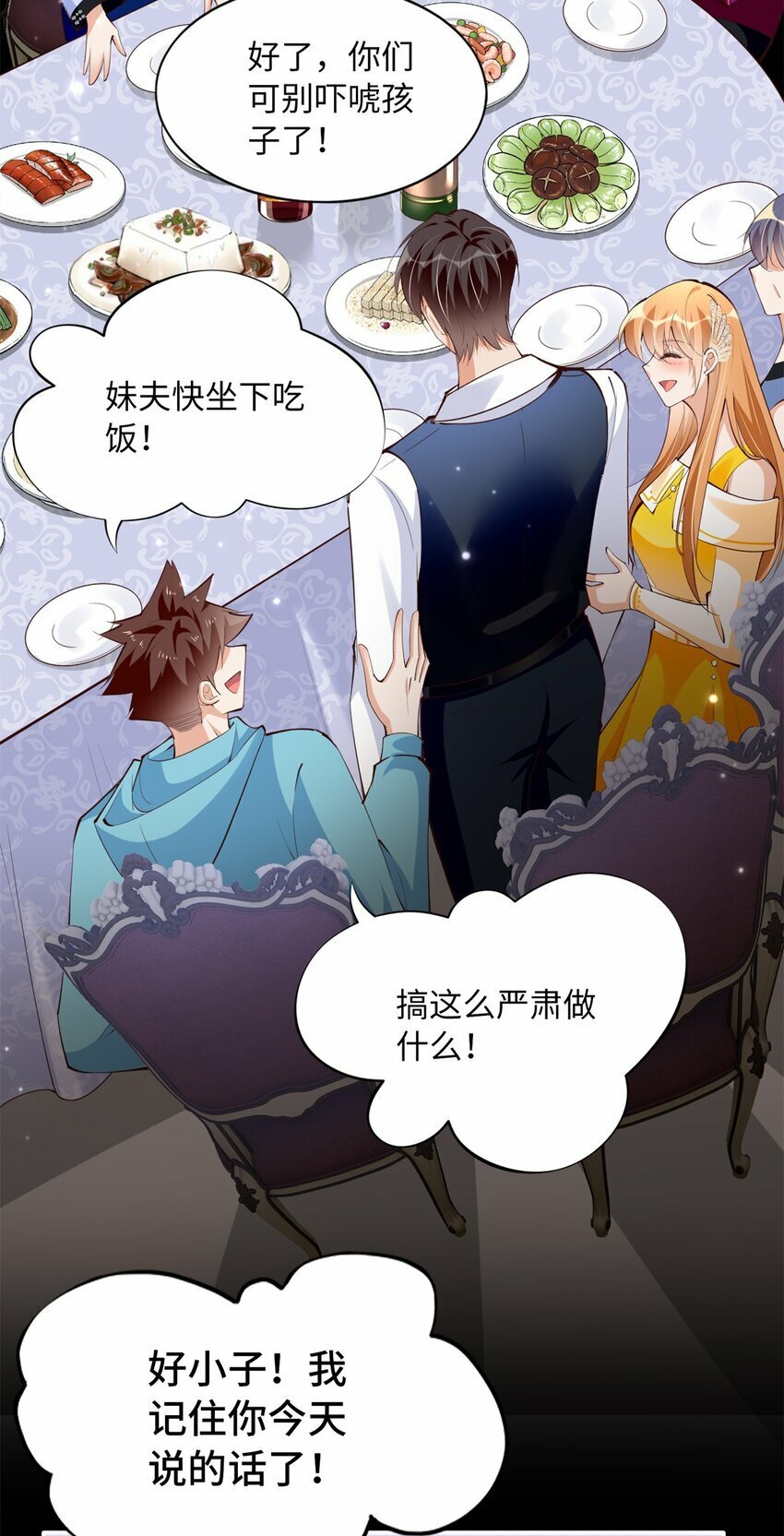 167 什么时候结婚？25