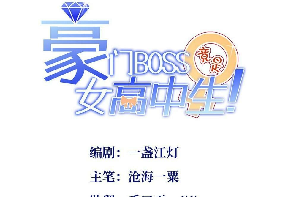 155 父女同心！0