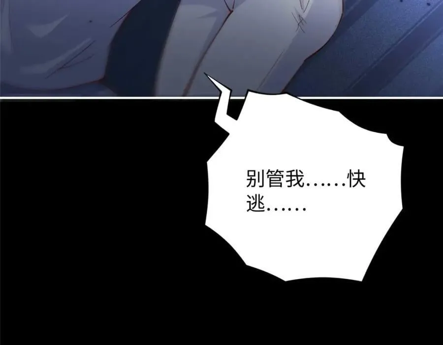 225 恢复记忆？！94