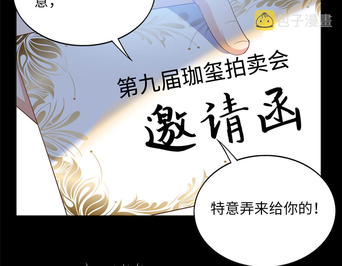 109 有了媳妇忘了爷爷90