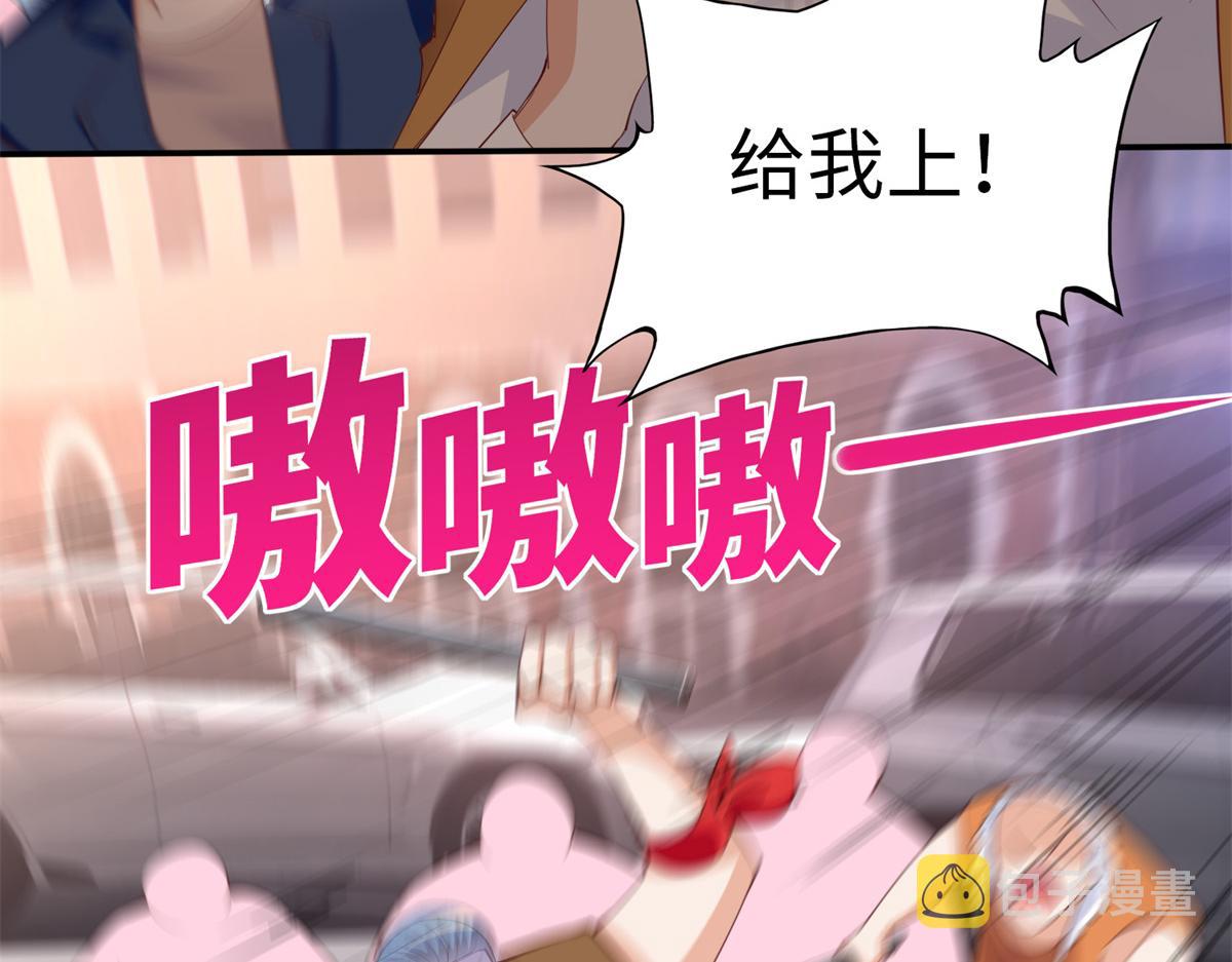 118 管闲事！61