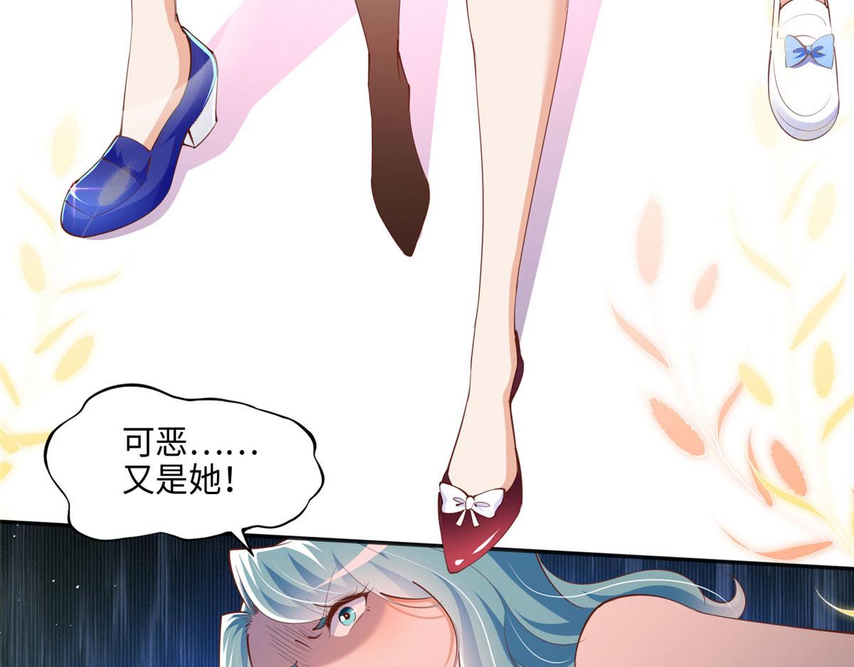 048 她什么来头？22