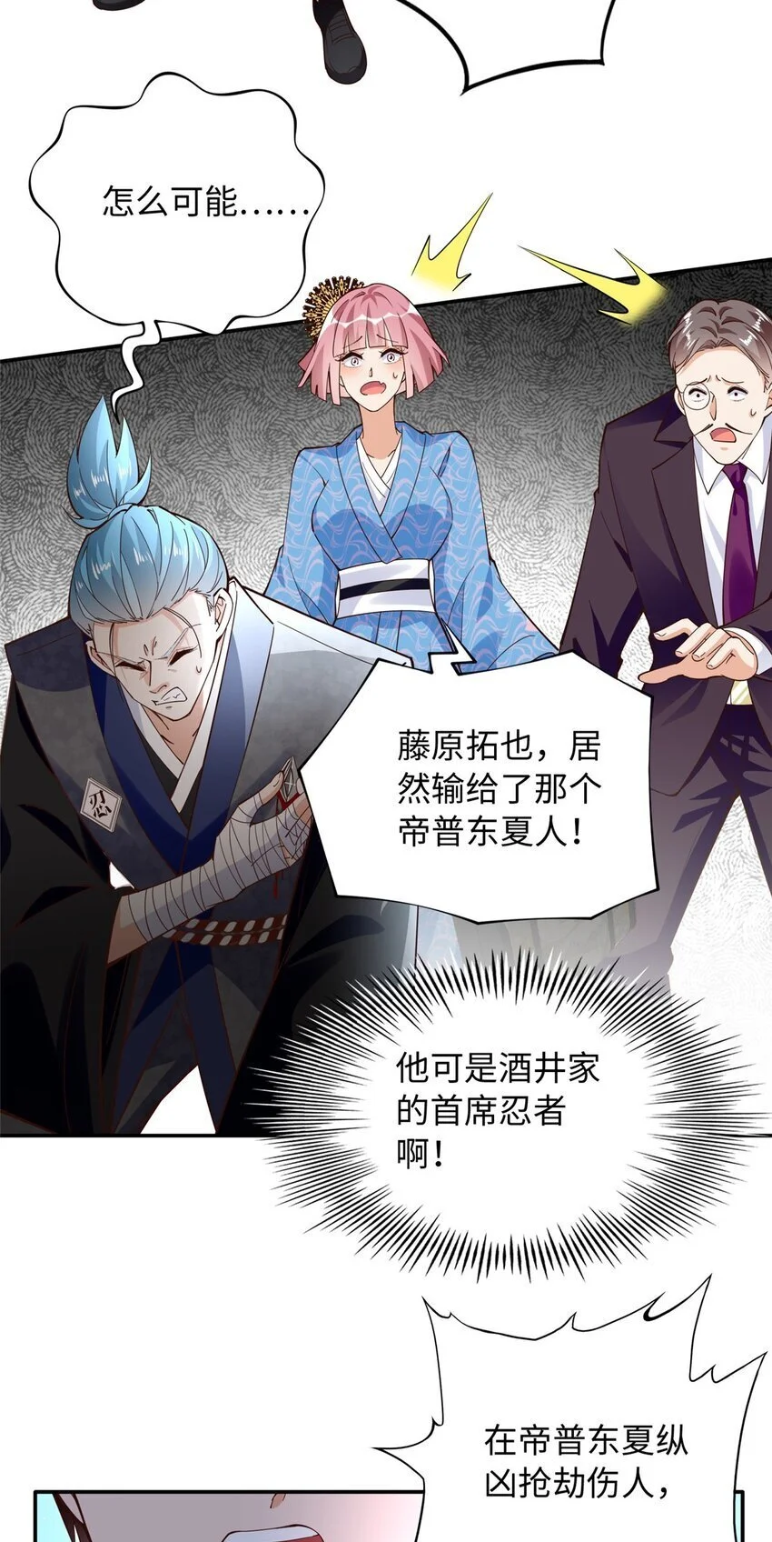 211 粘人大狼狗冷少霆24