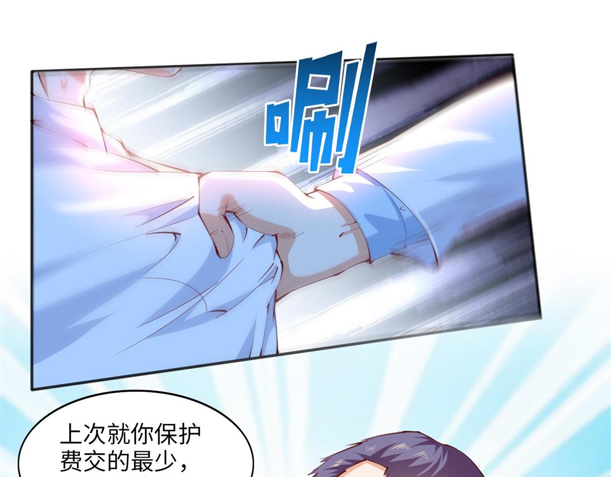 012 战书39