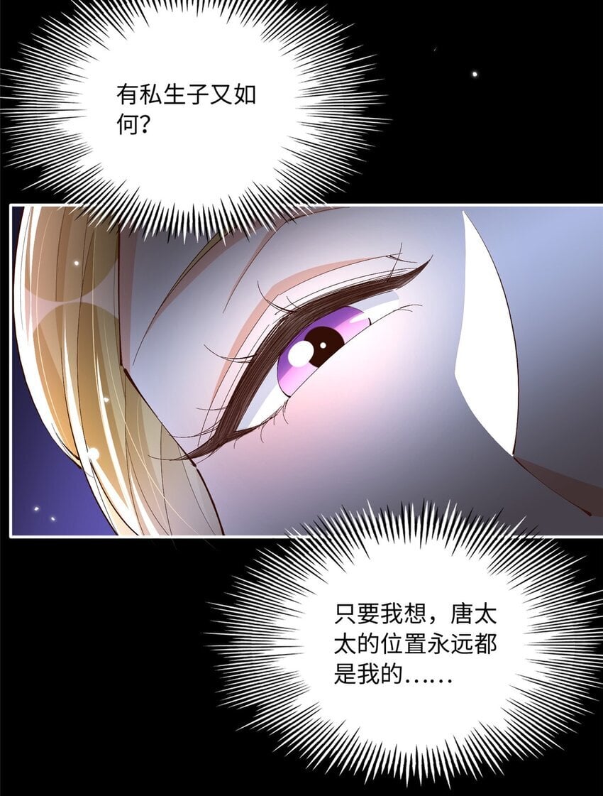 186 引出老贼了！27