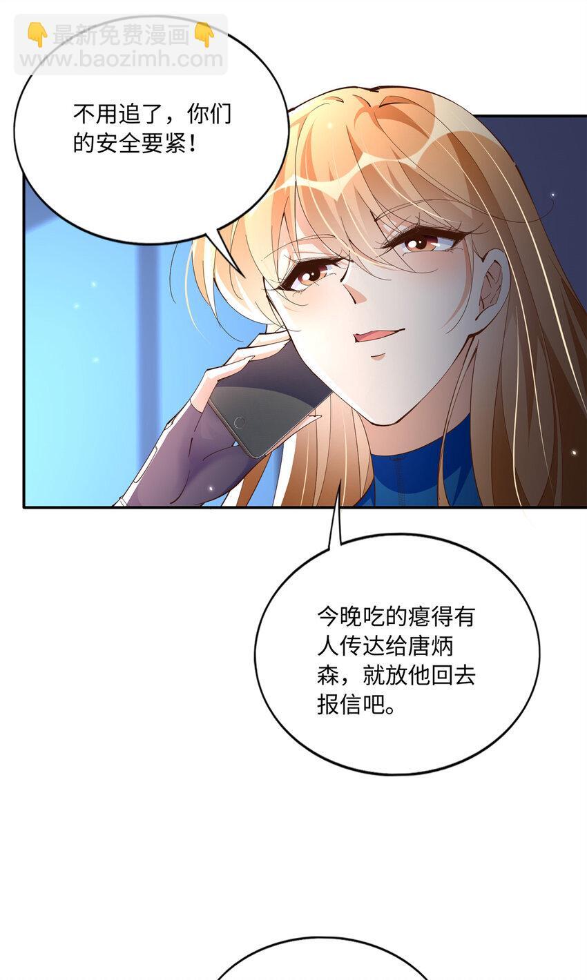 188 我是你祖宗！37