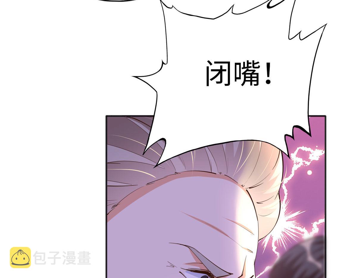 124 母亲发威！67