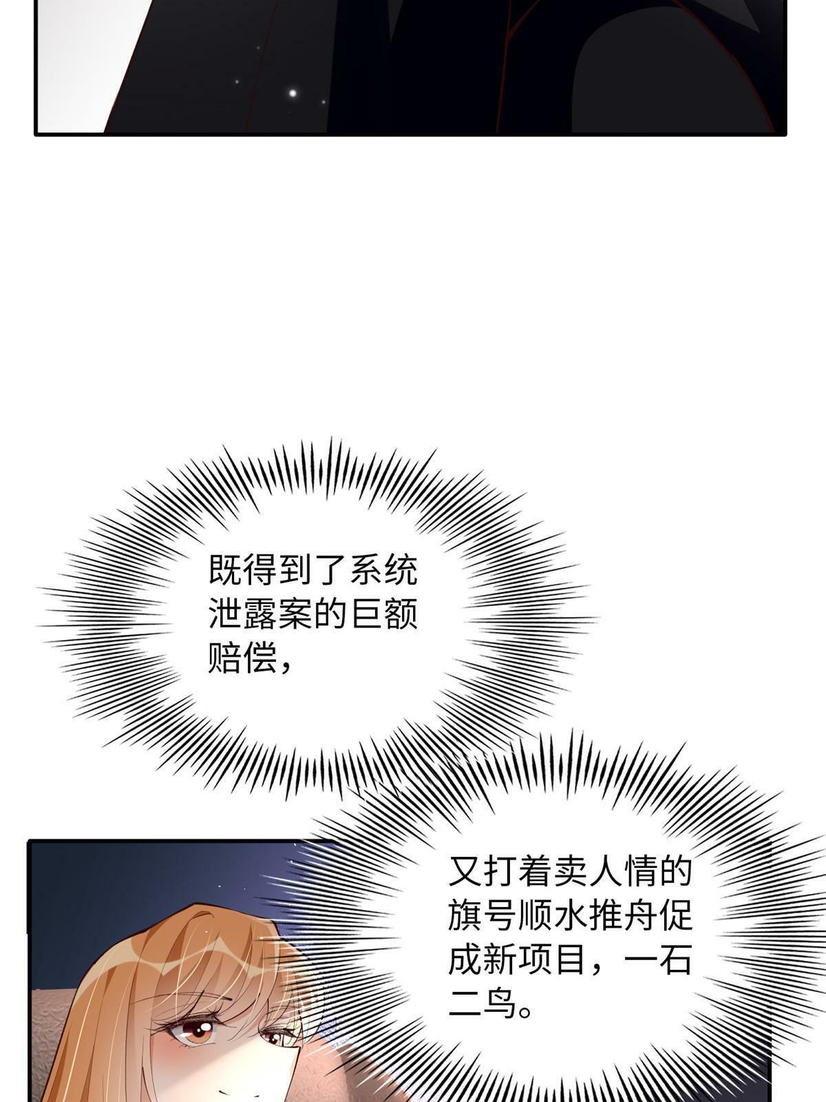 160 送你一份大礼！42