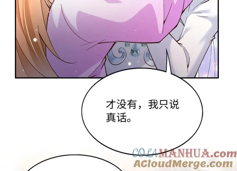 214 最漂亮的新娘25