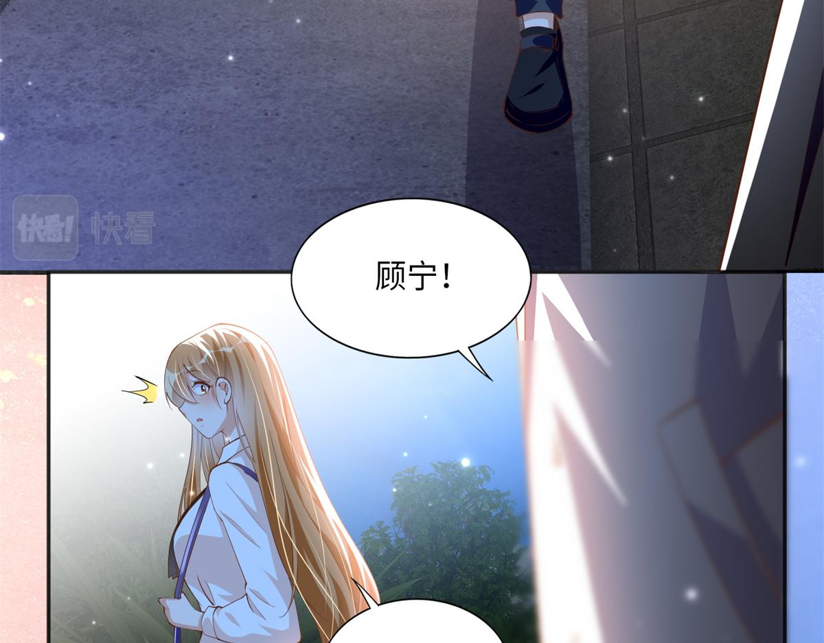 053 亲、亲到了！13