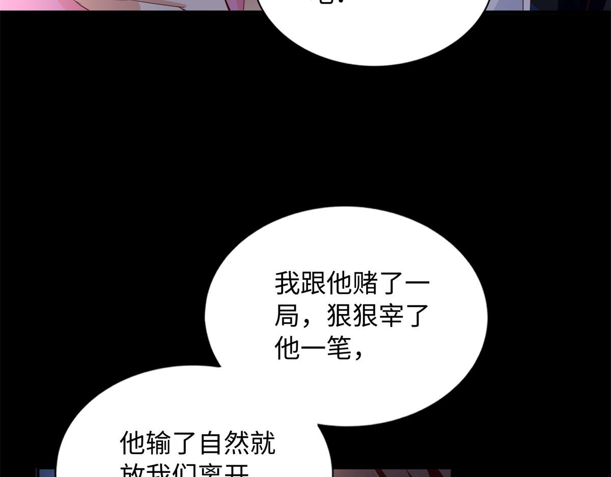 137 用身心牢记彼此34