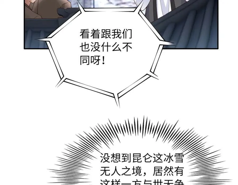 223 适合情侣的修炼方式10