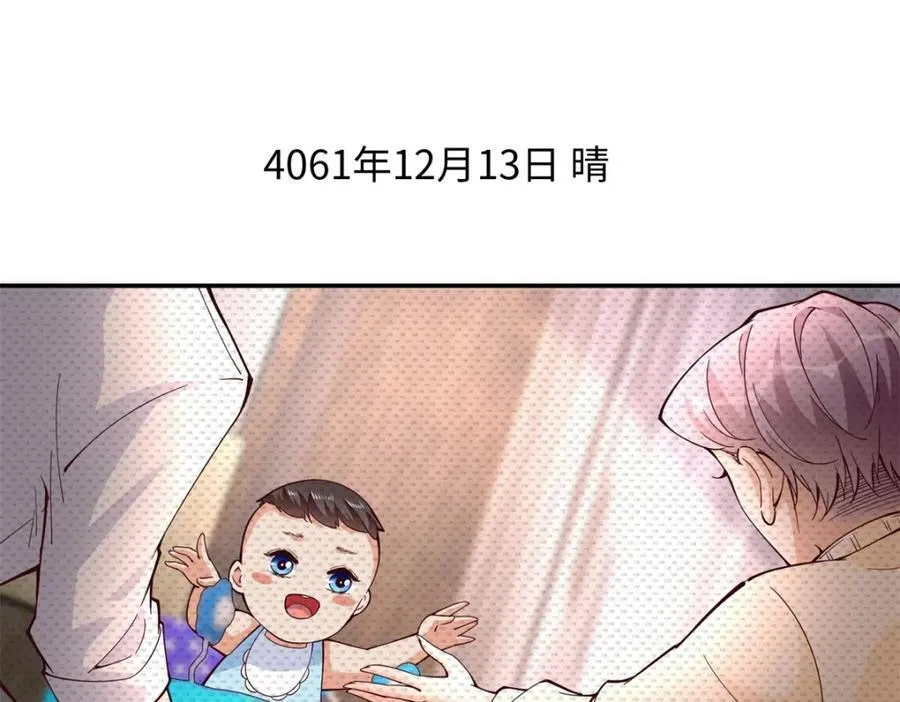 220 修仙境11