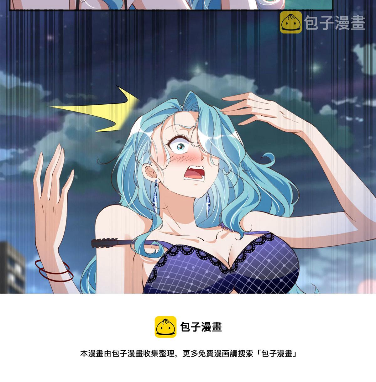 067 作死的黎真真60