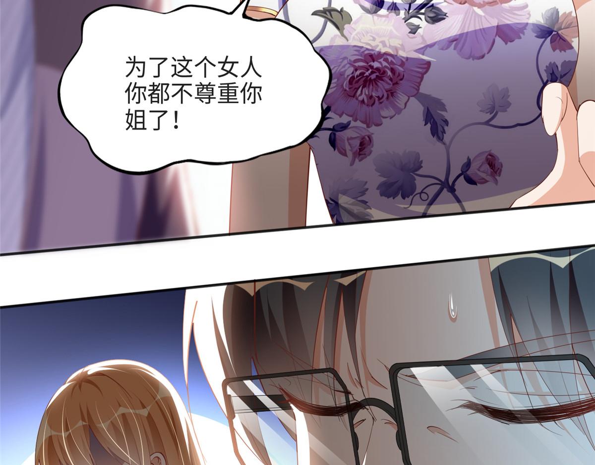 051 很纯粹的喜欢22