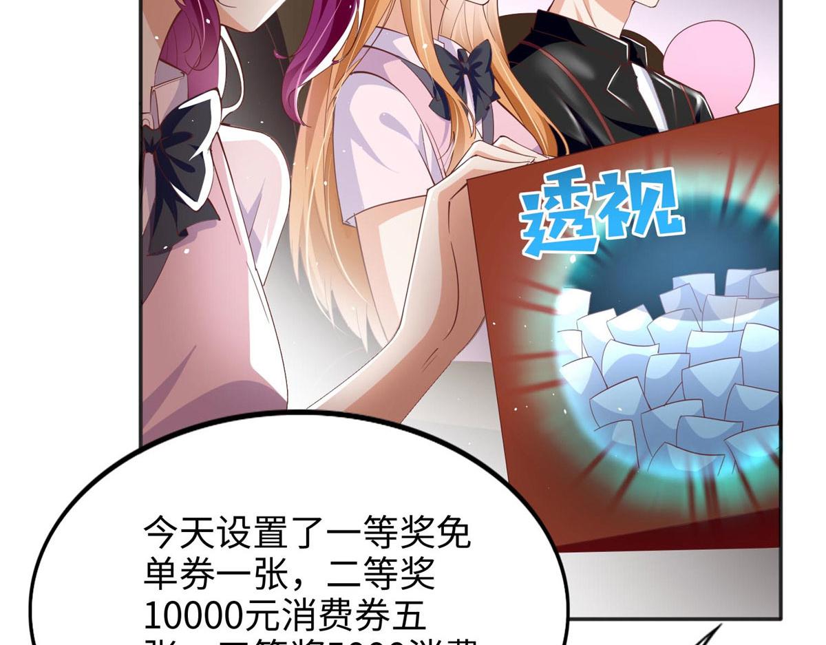 087 地位不保17