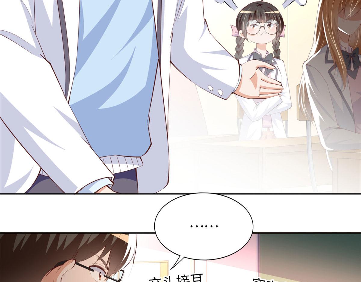 043 怎会对她这么积极46