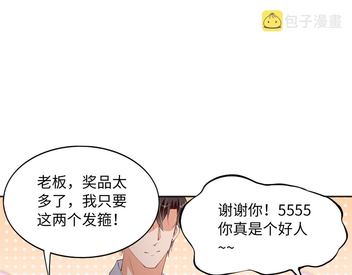 115 只要是你就不难为情34