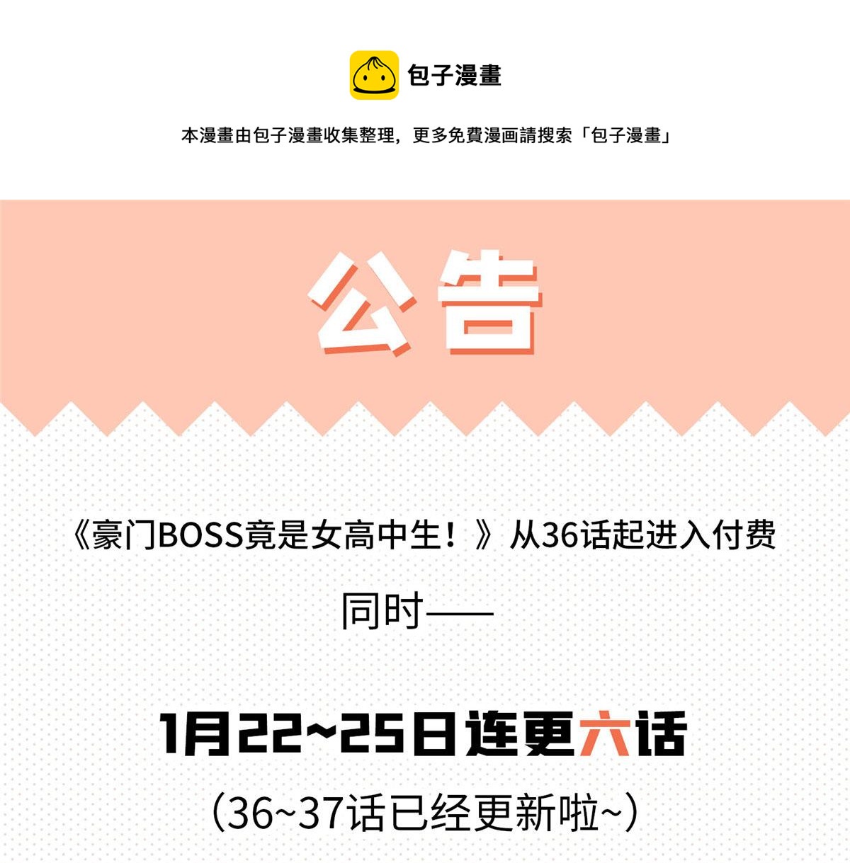 公告0