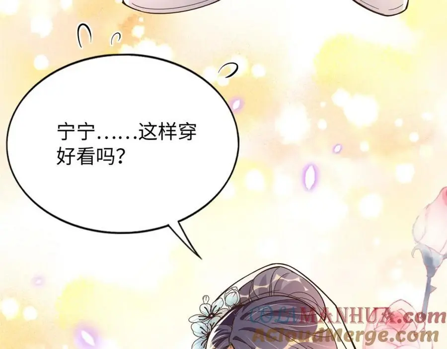 214 最漂亮的新娘10