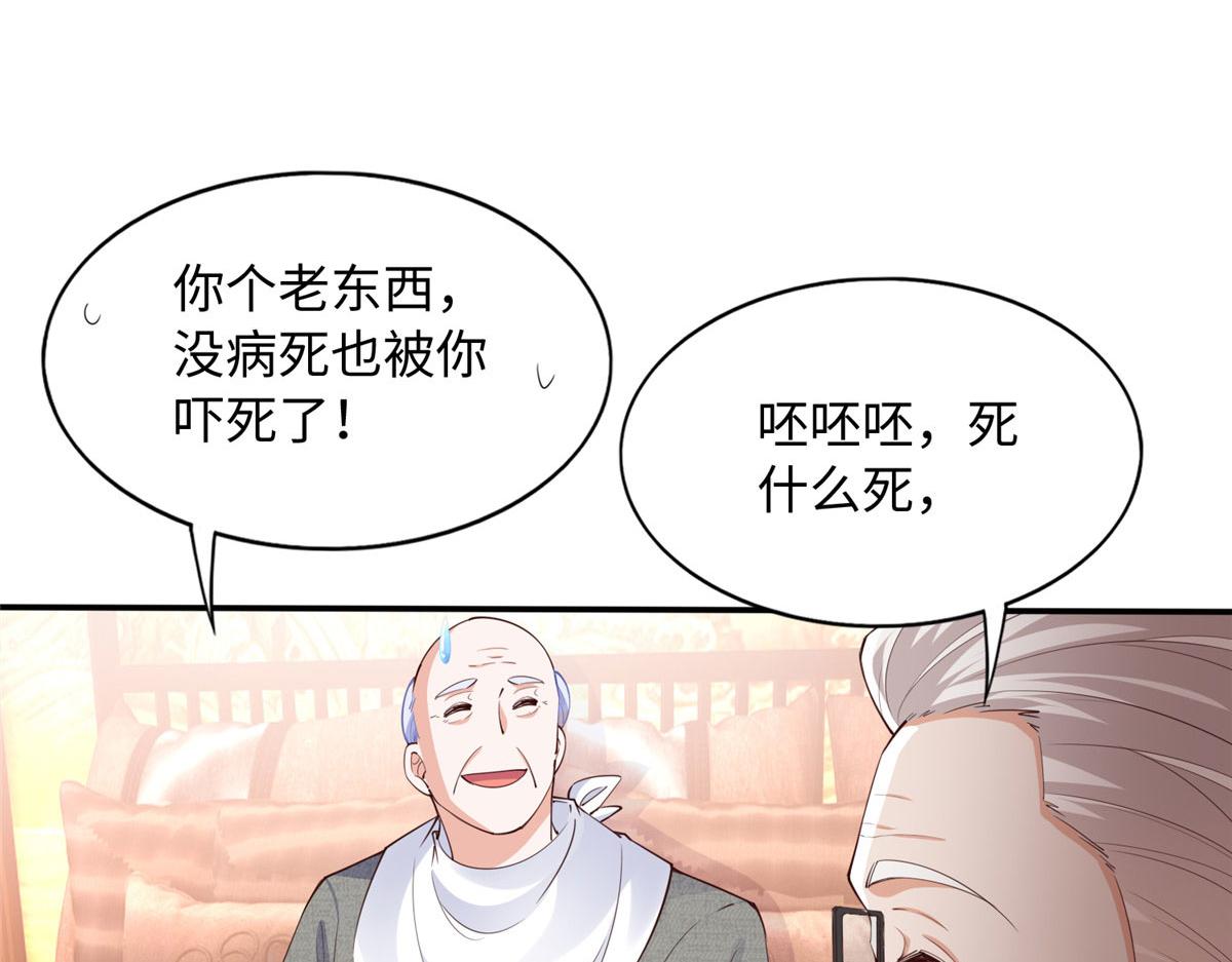 120 毕竟活了两世7