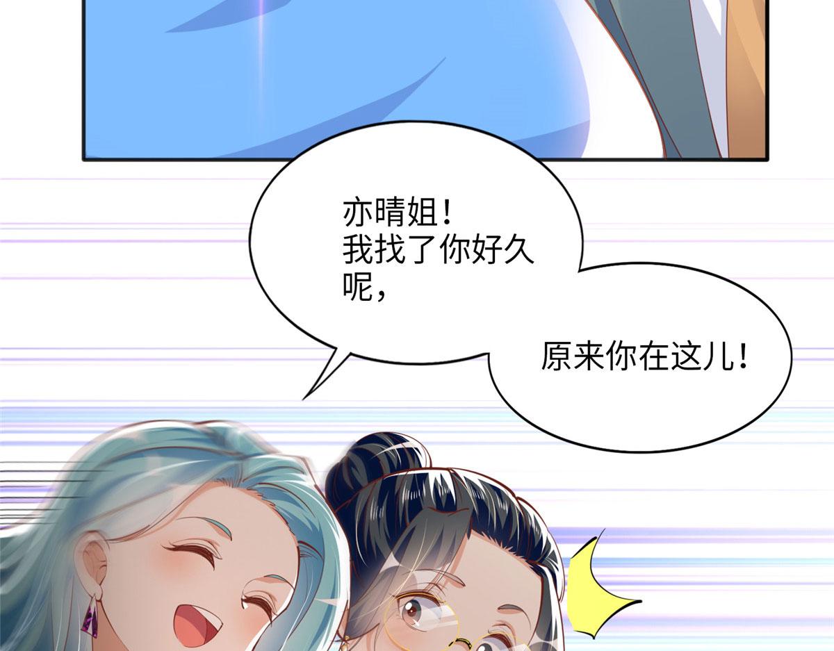 048 她什么来头？53