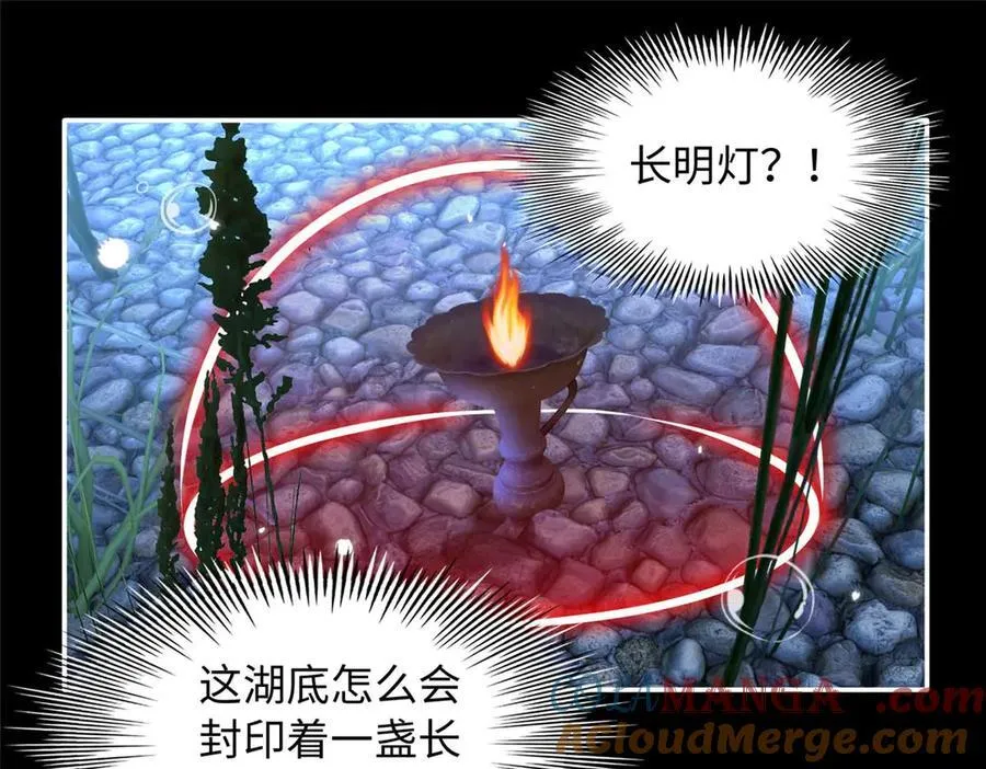 226 破掉结界84