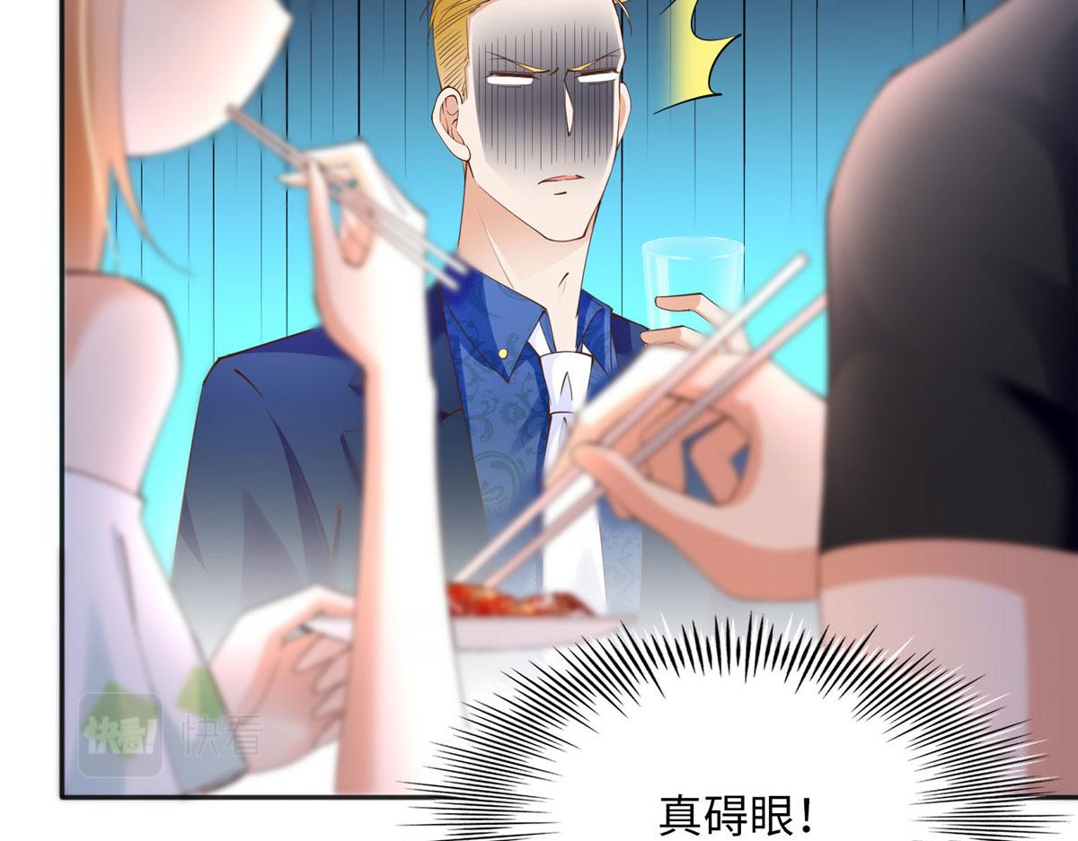 108 他挑衅我！31