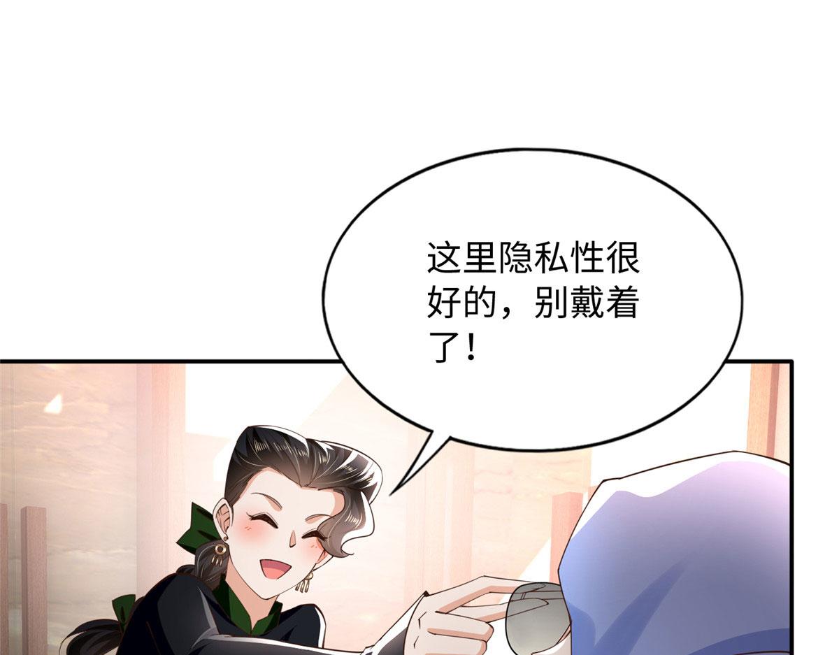 138 只一个眼神12