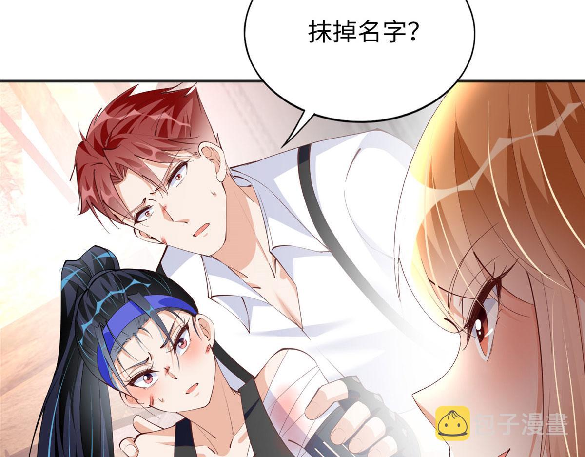 094 再无飞鹰飞鸟37