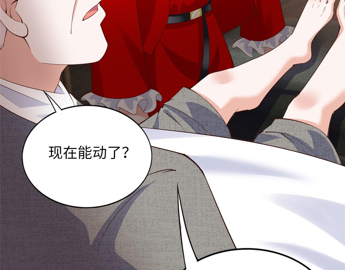 120 毕竟活了两世57