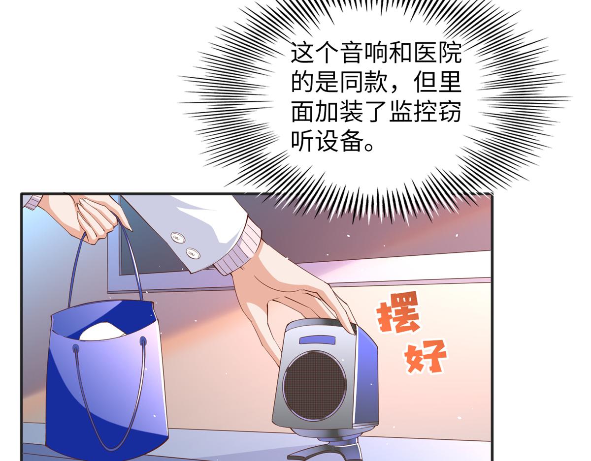 074 引蛇出洞43