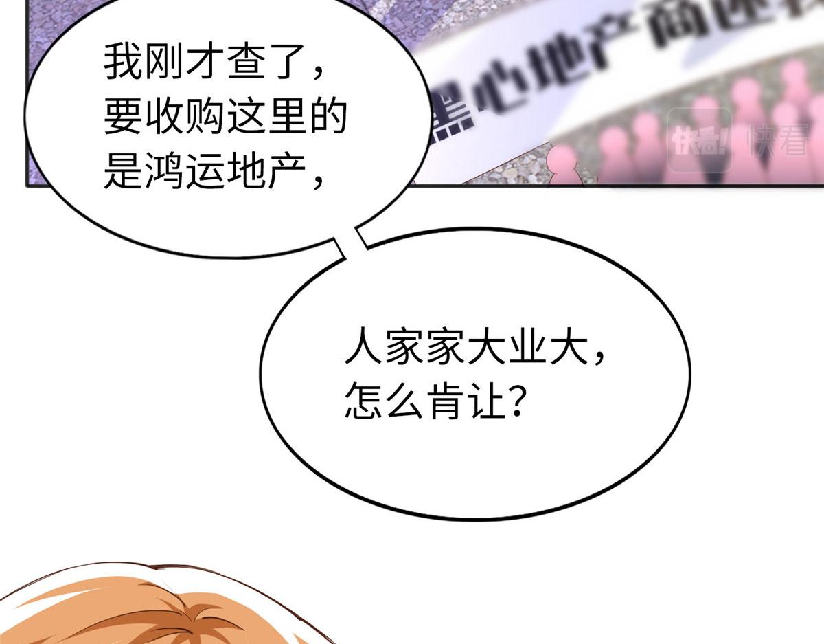 066 明示了，自己人！45