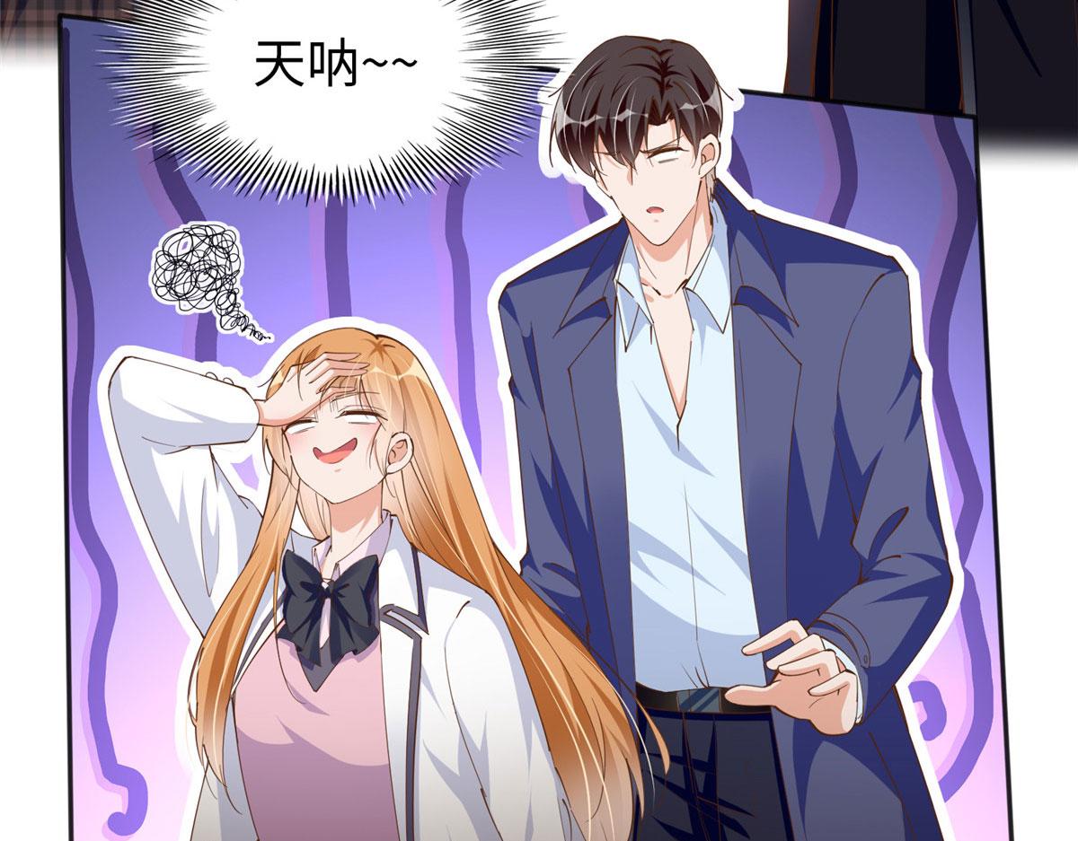 058 会不会追女生？57