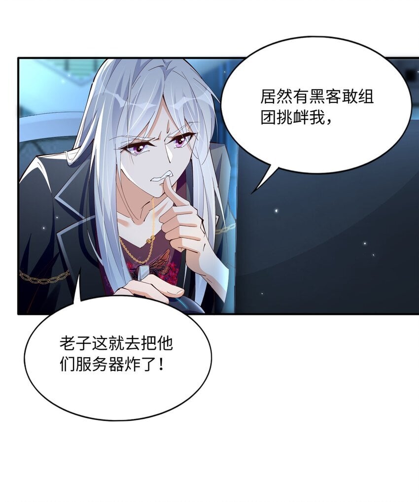 186 引出老贼了！34