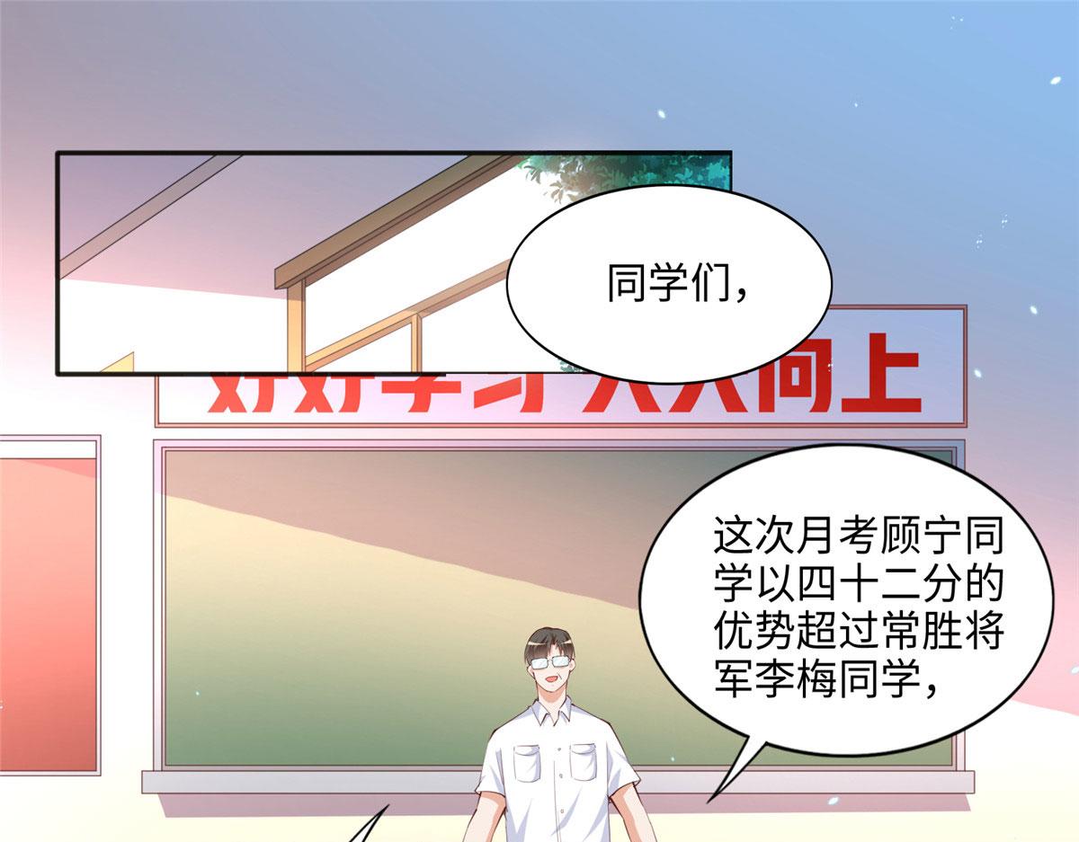 043 怎会对她这么积极38