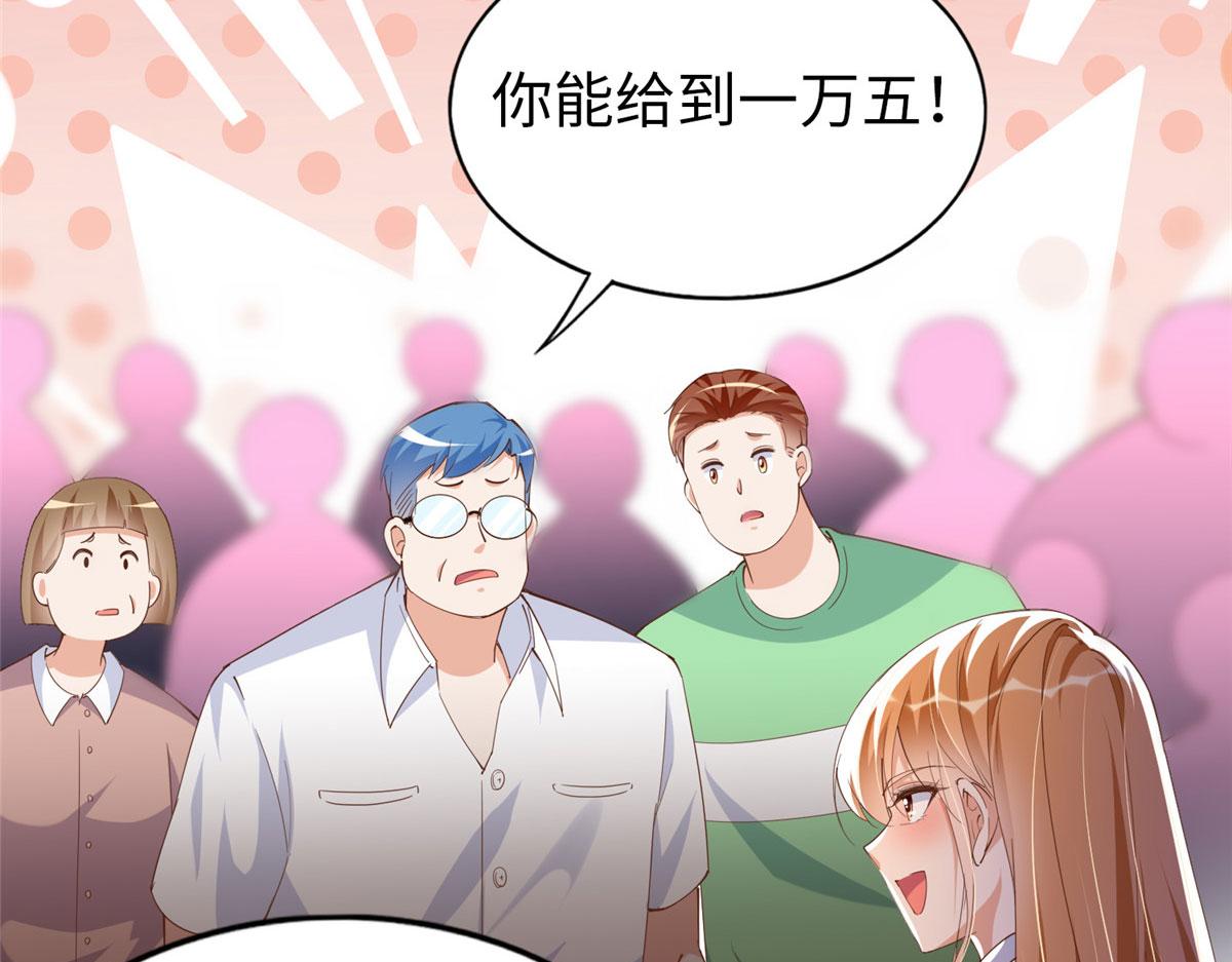 066 明示了，自己人！33