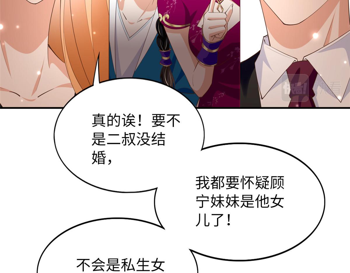 130 父女相见36