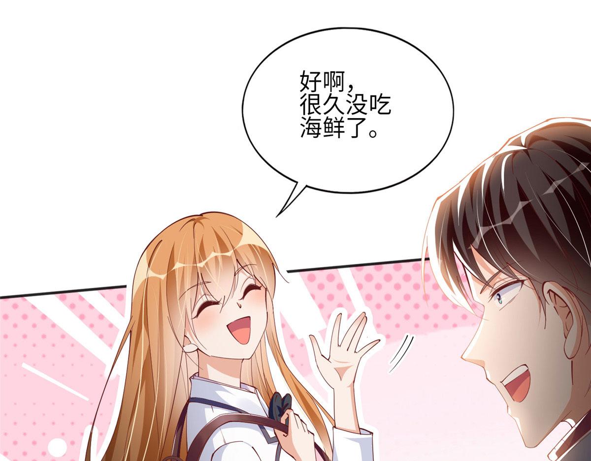 056 跟上我！35