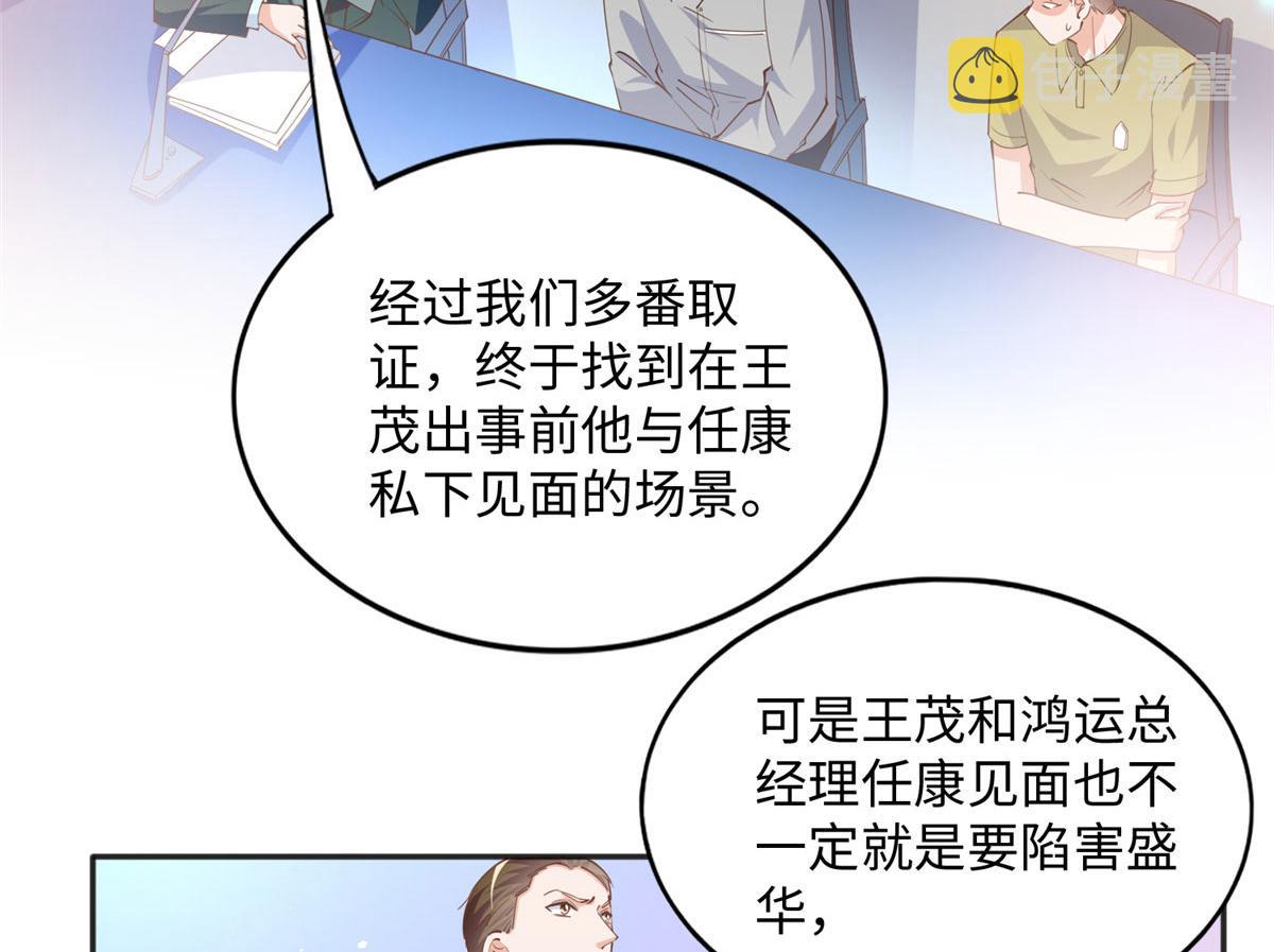 078 老狐狸逃了？13
